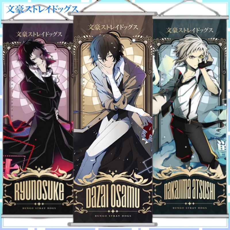 Board Game Yokohama - Bungo Stray Dogs Wall Hanging Nakajima