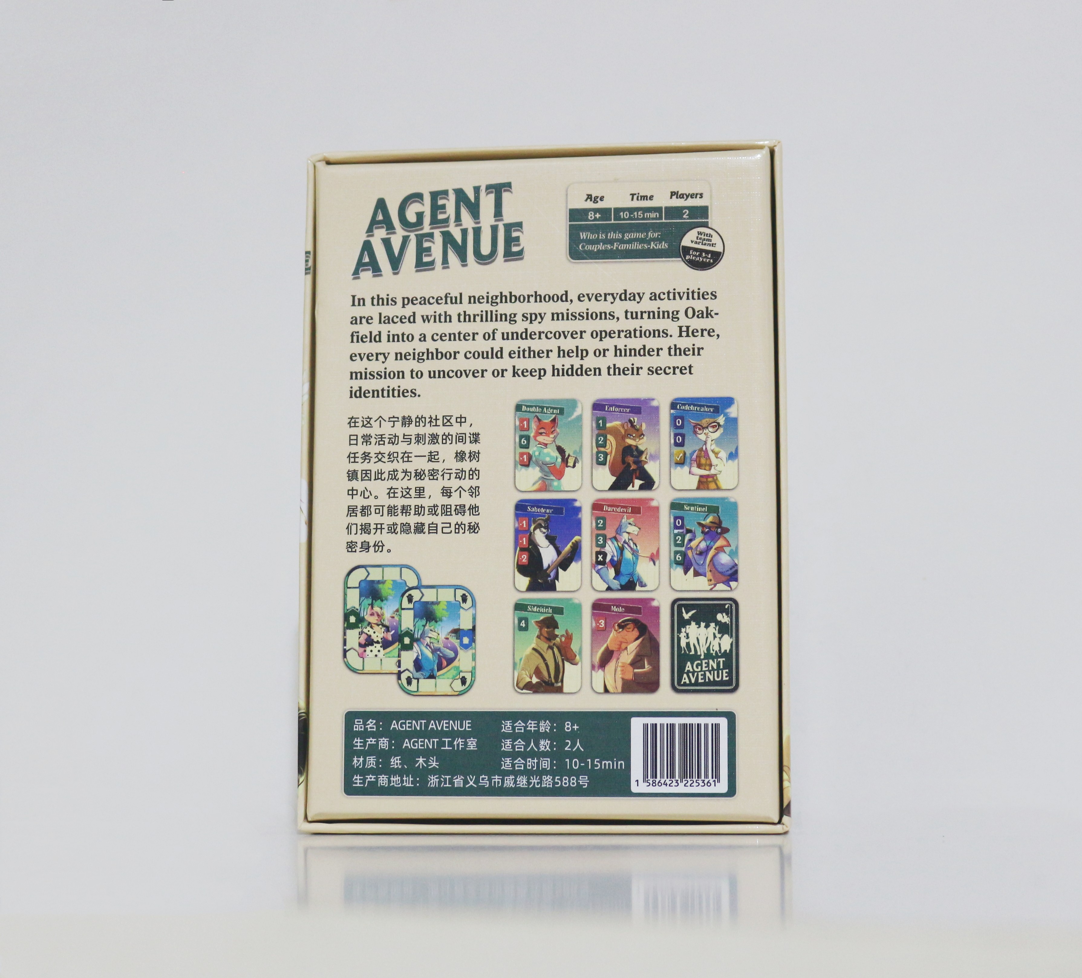 Agent Avenue board game - ‎Dev - đánh giá và giá Board Game Risk