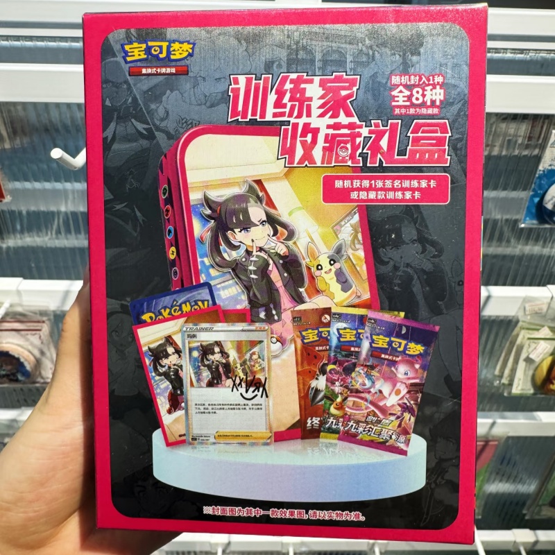 In Stock Chinese PokéMon Train - đánh giá và giá Game Storage Box