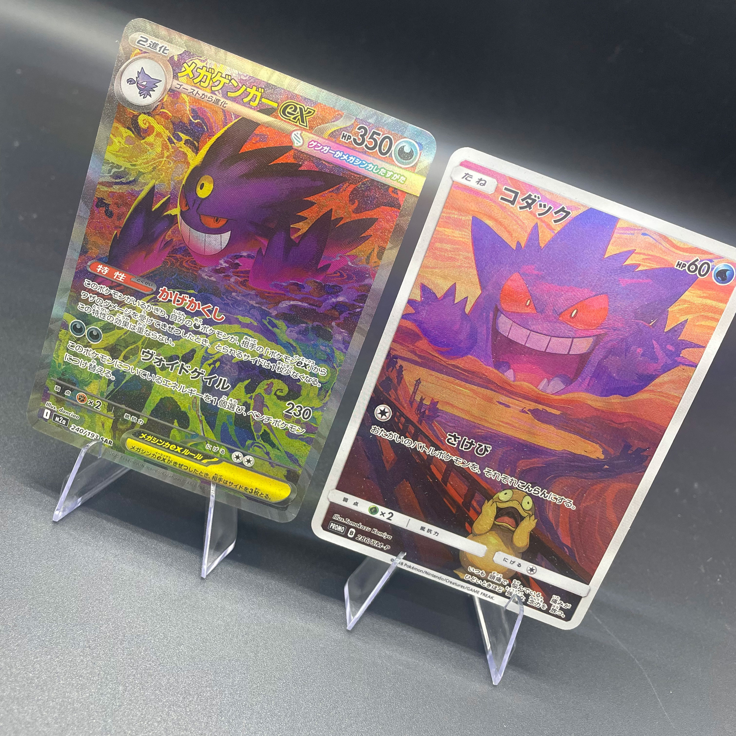 Ptcg M2A Japanese Version Diy  - đánh giá và giá Board Game Template