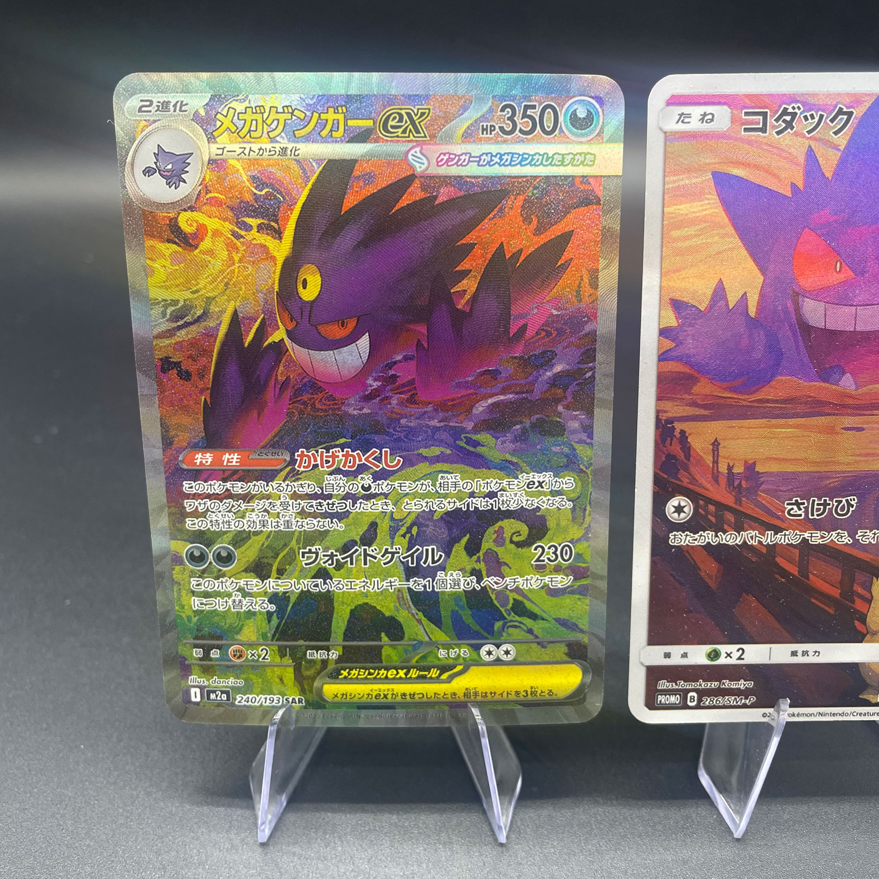 Ptcg M2A Japanese Version Diy  - đánh giá và giá Board Game Template