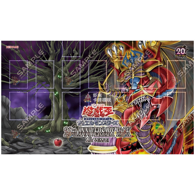 Sacred Beasts Series Yu-Gi-Oh! - đánh giá và giá Board Game Solo