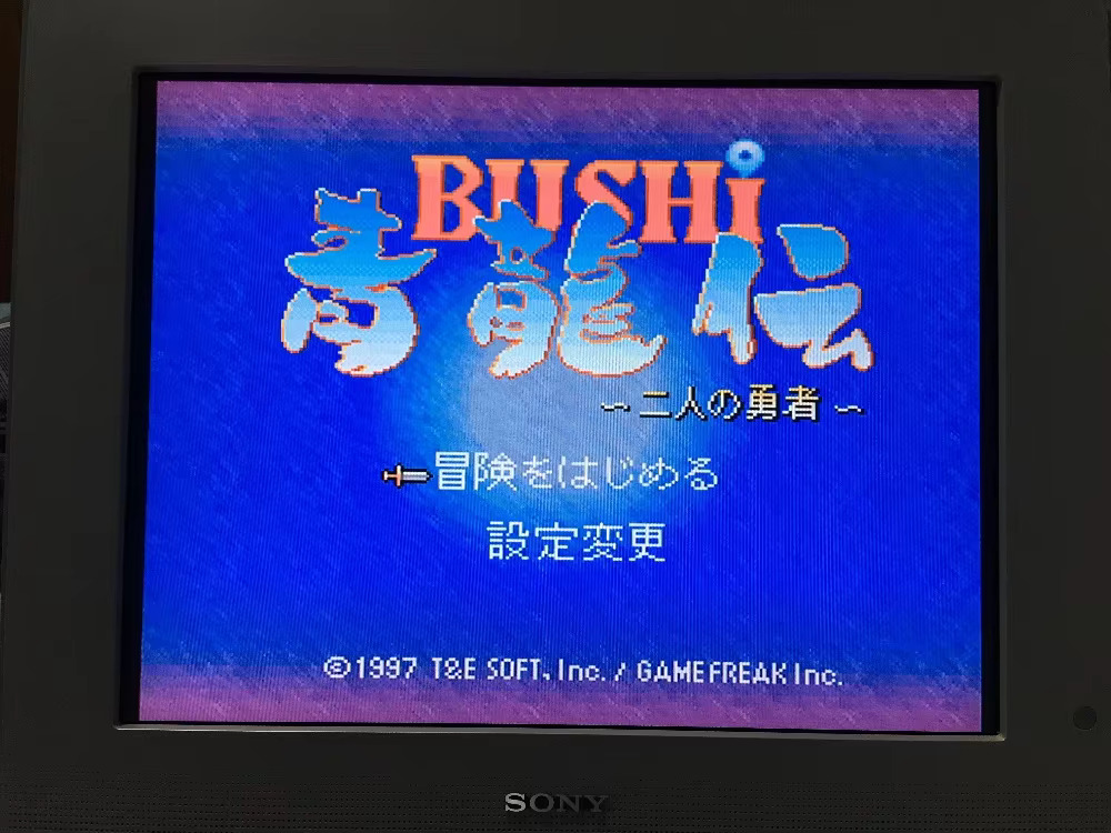 16bits game cards : 84 IN 1 ca - đánh giá và giá Board Game Nippon