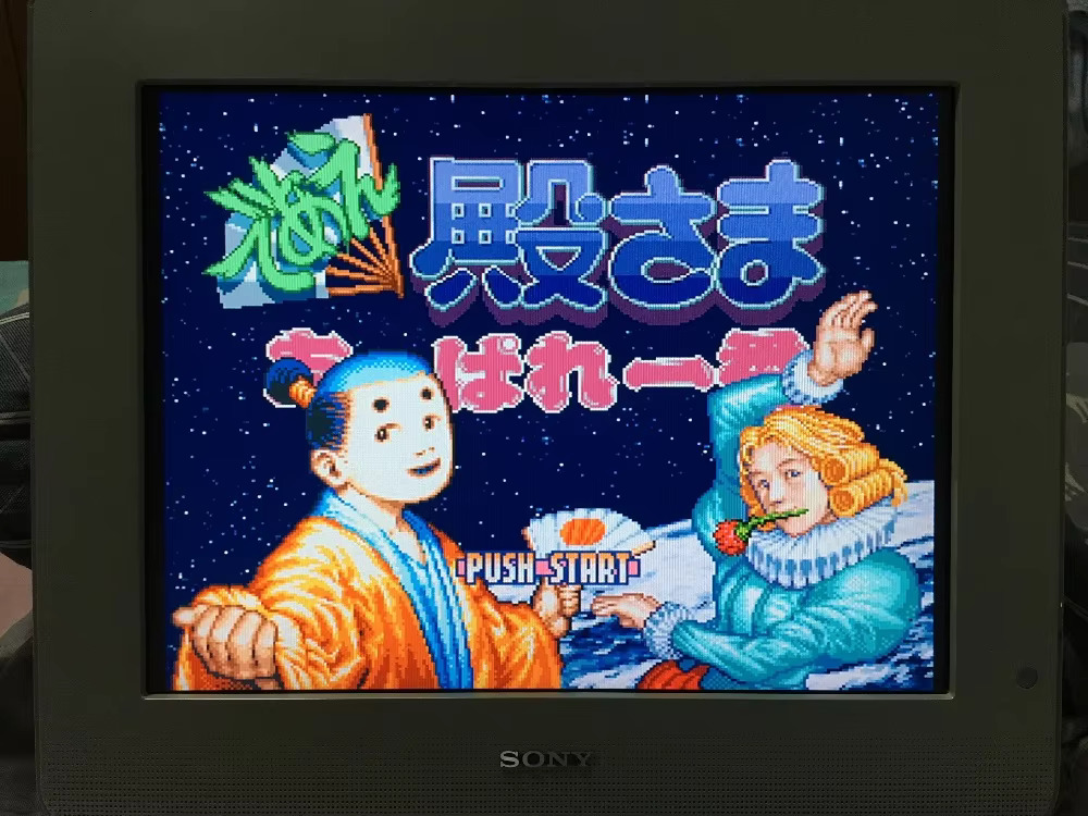 16bits game cards : 84 IN 1 ca - đánh giá và giá Board Game Nippon