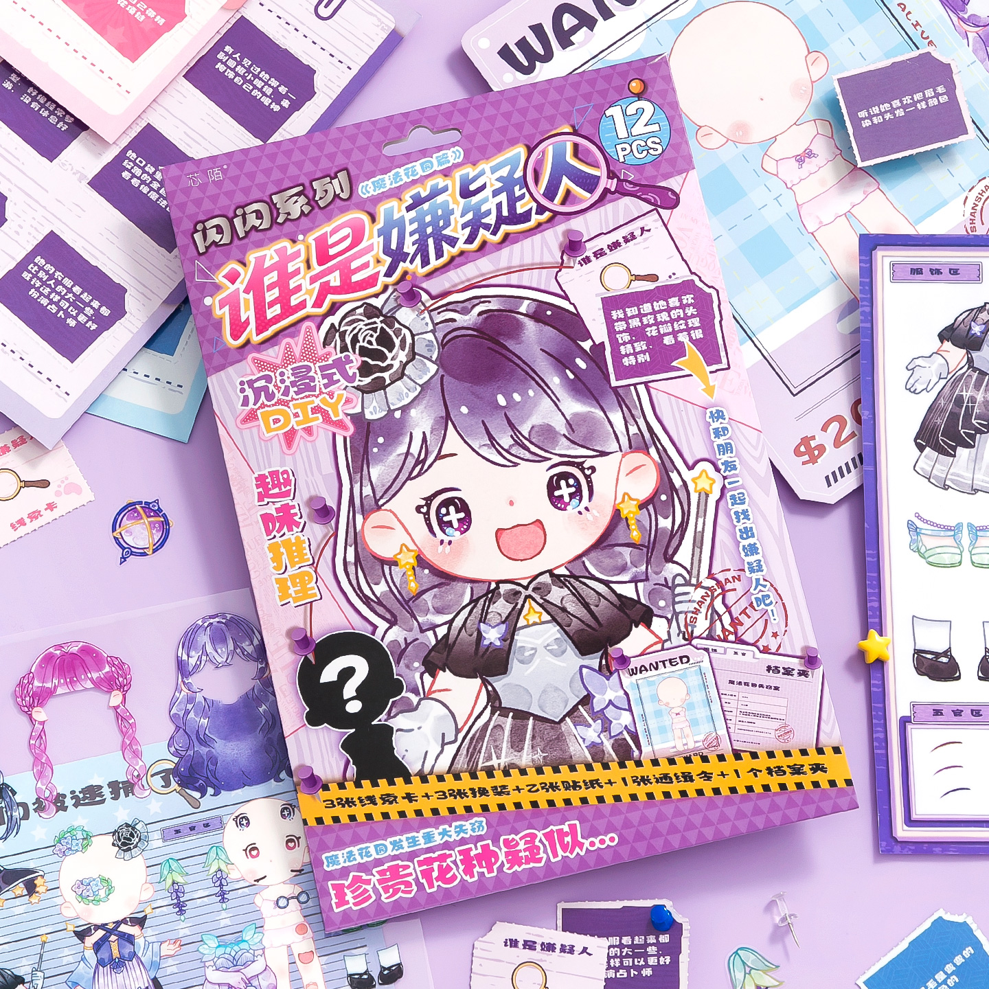 8Pcs PET Who Is The Suspect My - đánh giá và giá Board Game Guess Who