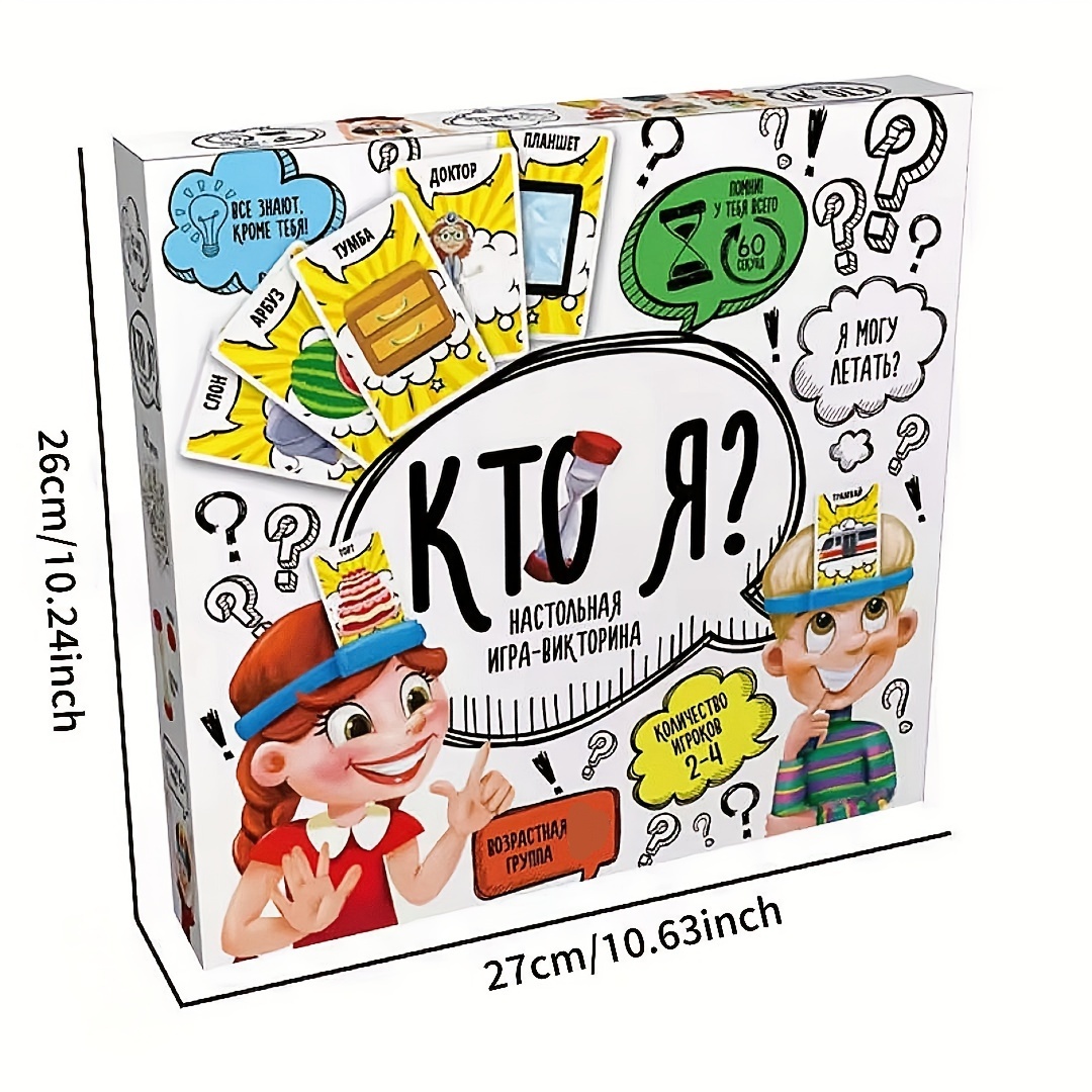 Who am I? Guess who I AM, Russ - đánh giá và giá Board Game Guess Who