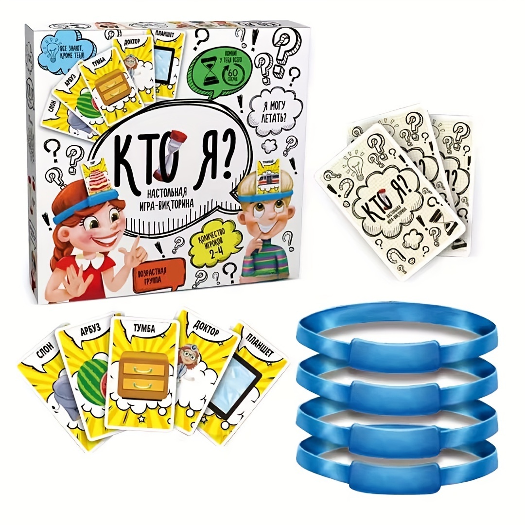 Who am I? Guess who I AM, Russ - đánh giá và giá Board Game Guess Who