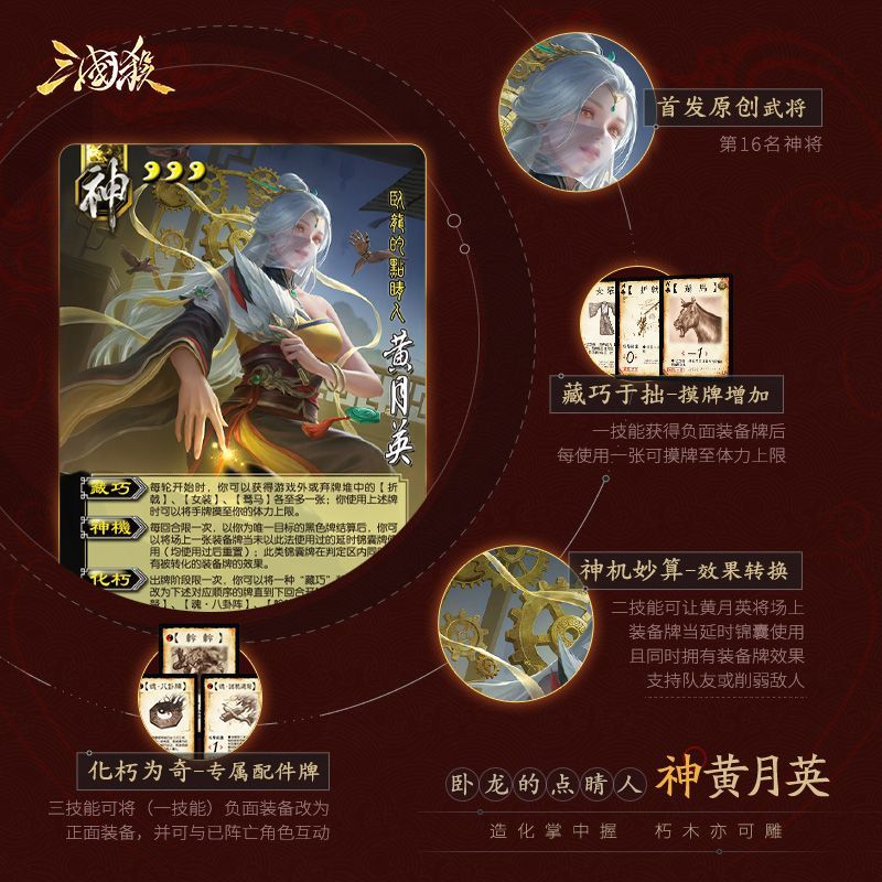Three Kingdoms Kill 2026 Colle - đánh giá và giá Board Game Offline