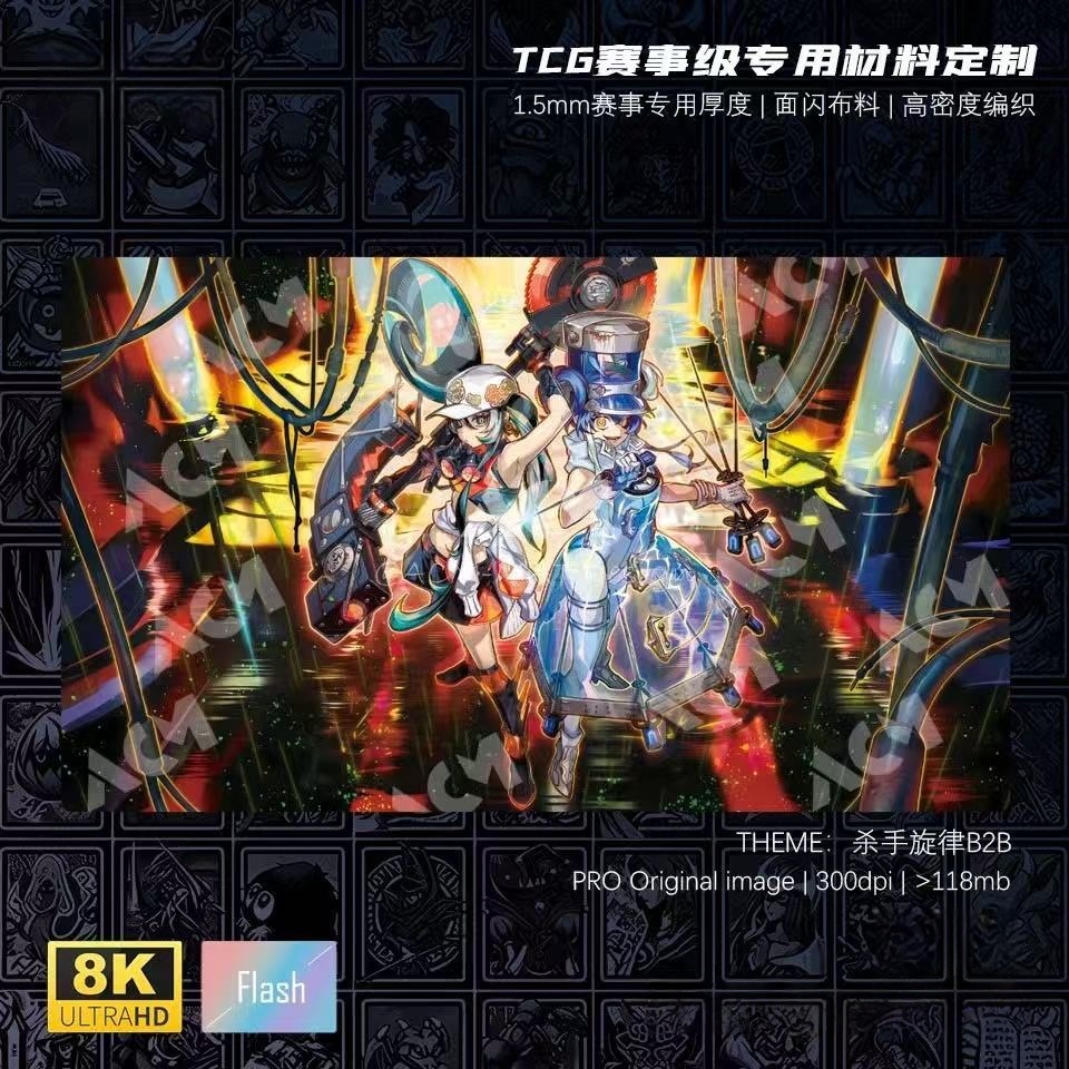 600x350mm Yu-Gi-Oh! Kewl Tune  - đánh giá và giá Board Game Yugioh